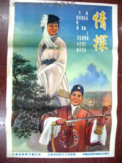 不动产权证偏号是数字